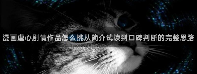 漫蛙漫画入口页面