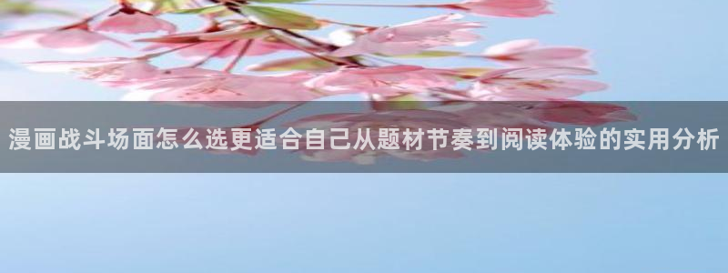 漫蛙漫画漫画资讯