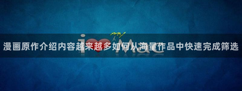 漫蛙漫画少年漫画