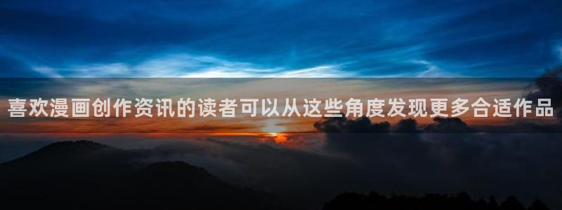漫蛙漫画网页版