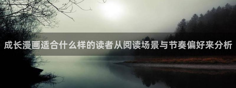 漫蛙漫画入口