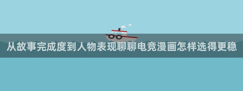漫蛙漫画最新网页入口