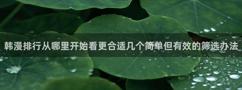 漫蛙漫画免费看漫画