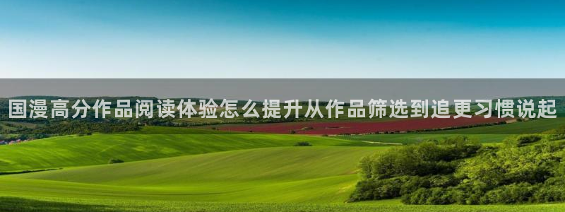 漫蛙漫画在线免费阅读