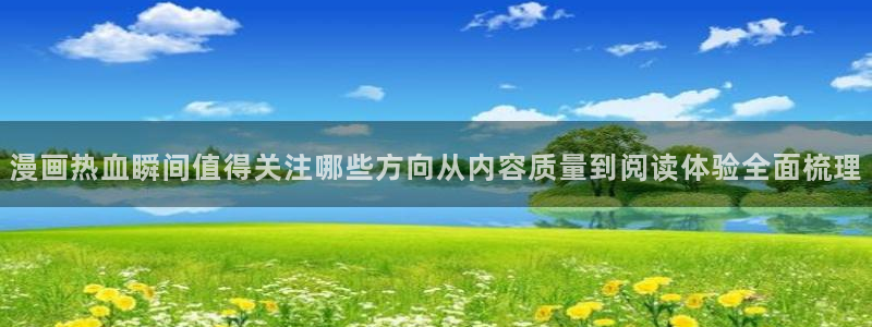 漫蛙漫画漫画查询