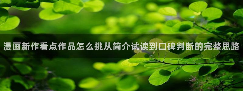 漫蛙漫画网页