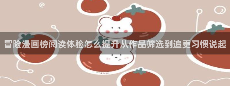 漫蛙漫画漫画大全