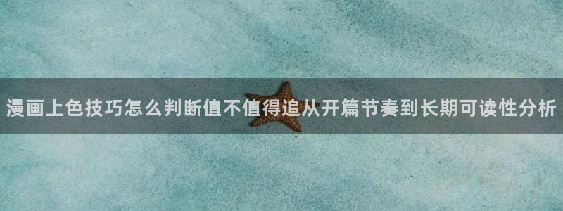 漫蛙漫画连载作品