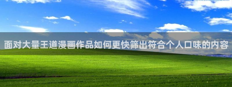漫蛙漫画网页入口