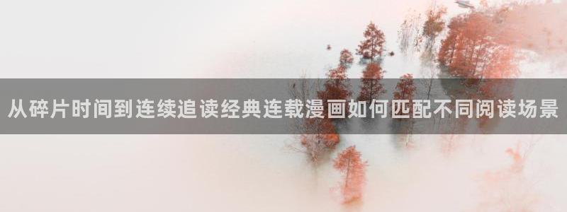 漫蛙漫画漫画阅读网站