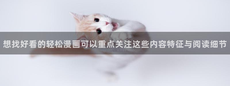 漫蛙漫画漫画热点