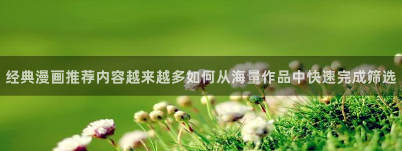 漫蛙漫画冒险漫画