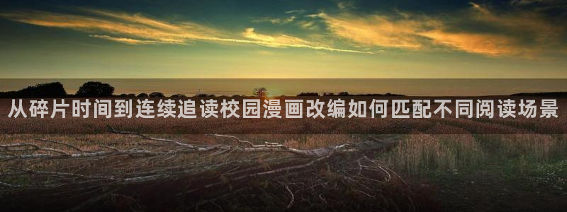 漫蛙漫画网页阅读