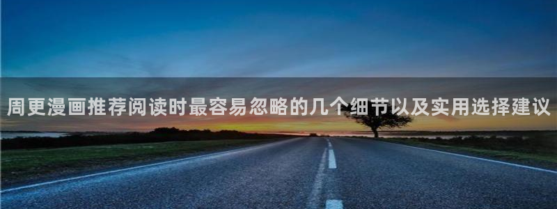 漫蛙漫画网站页面