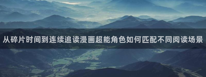 漫蛙漫画免费看漫画