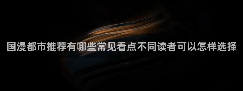 漫蛙漫画悬疑漫画