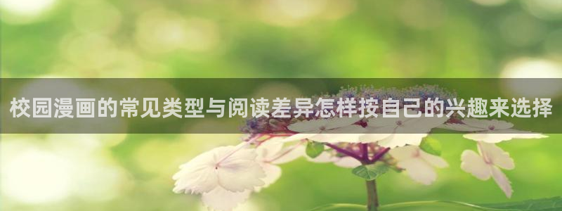 漫蛙漫画漫画连载