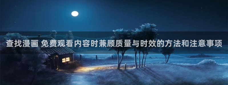 漫蛙漫画漫画专题
