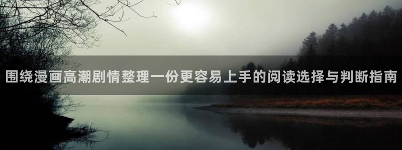 漫蛙漫画阅读入口