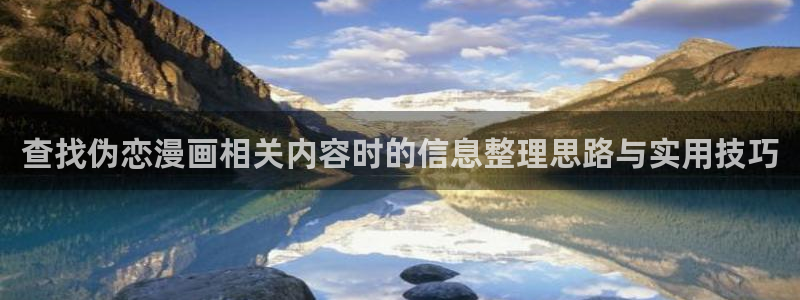 漫蛙漫画网站最新地址