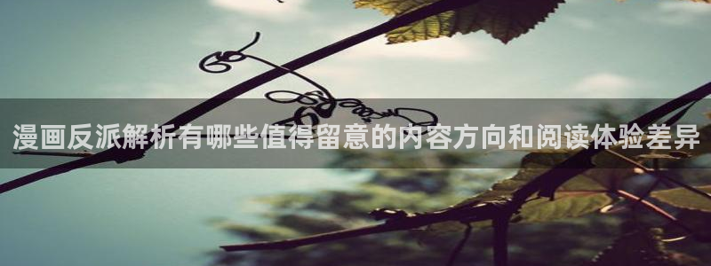 漫蛙漫画阅读网站
