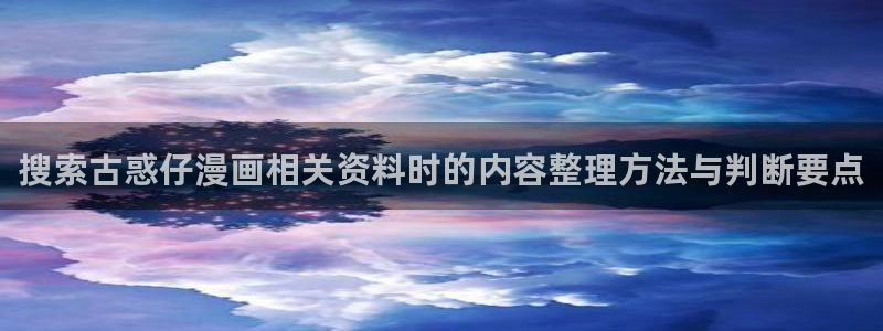 漫蛙漫画漫画在线入口
