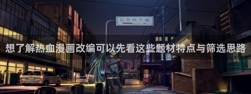 漫蛙漫画入口最新消息