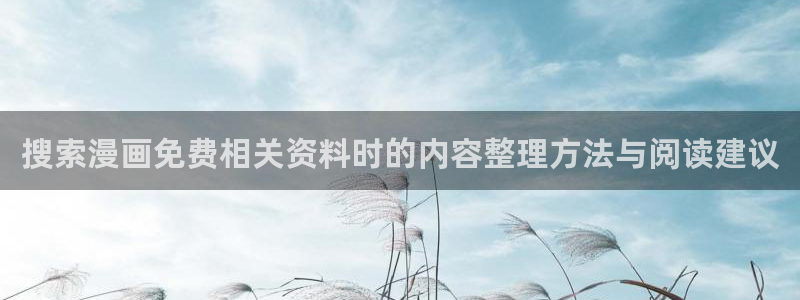 漫蛙漫画在线漫画网站