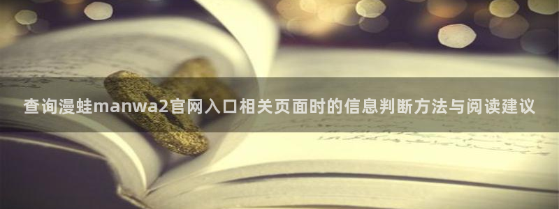 漫蛙漫画国产漫画