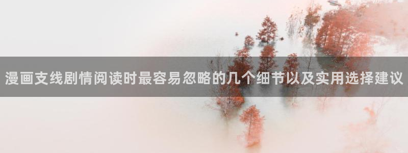 漫蛙漫画最新作品推荐