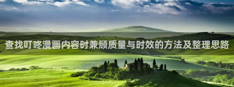 漫蛙漫画网页入口