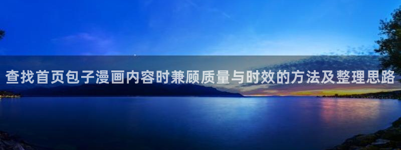 漫蛙漫画在线漫画大全