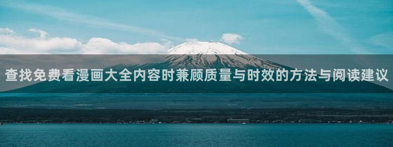 漫蛙漫画网页入口最新