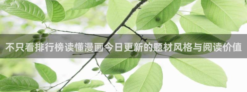漫蛙漫画连载漫画