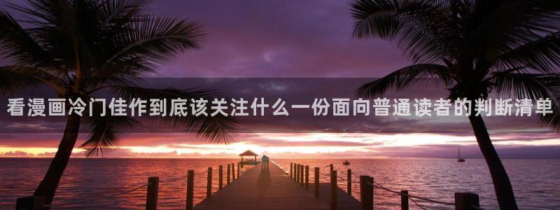 漫蛙漫画最新漫画大全